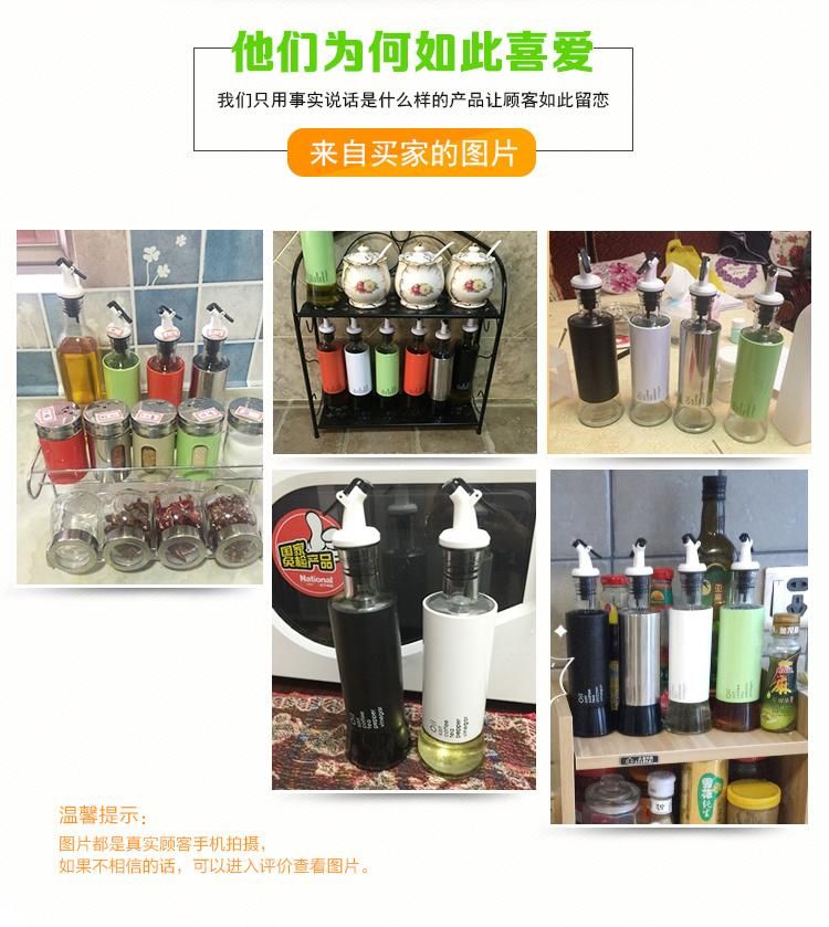 Wholesale Hot Sale Empty 300ml Glass Bottle Kitchen Utensils Condiment Oil Bottle Vinegar Bottle with Bake Paint Finish Outside