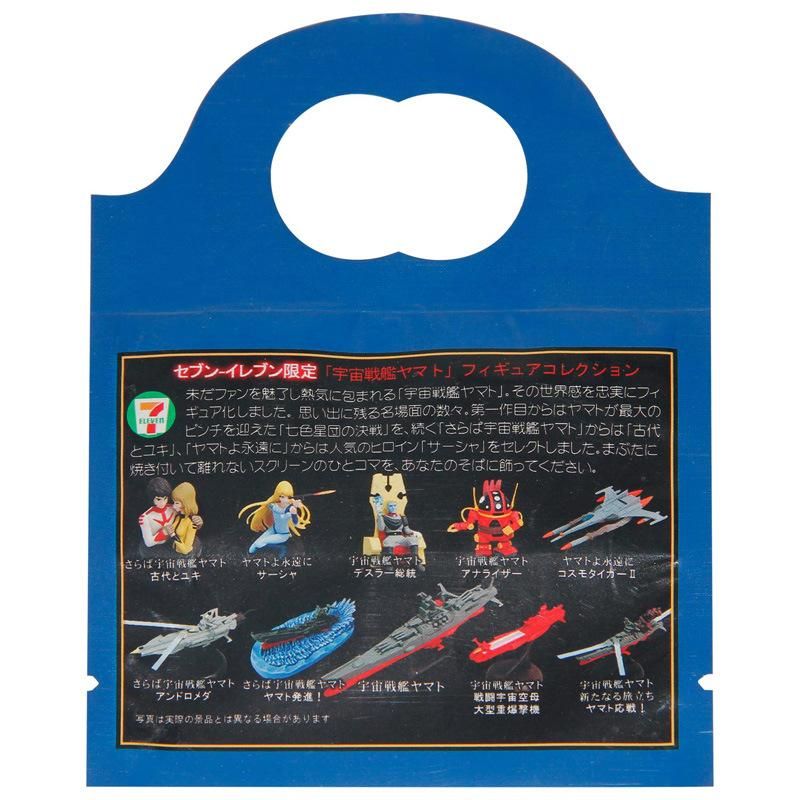 Fashinable Cartoon Collection Plastic Bag with Header