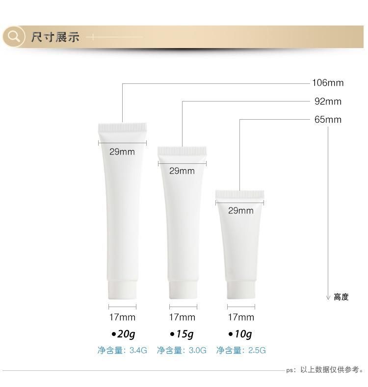 10g Mini Trial Cleansing Milk Packaging Plastic Bottle 15g Hose 20g Sample PE Toothpaste Bottle