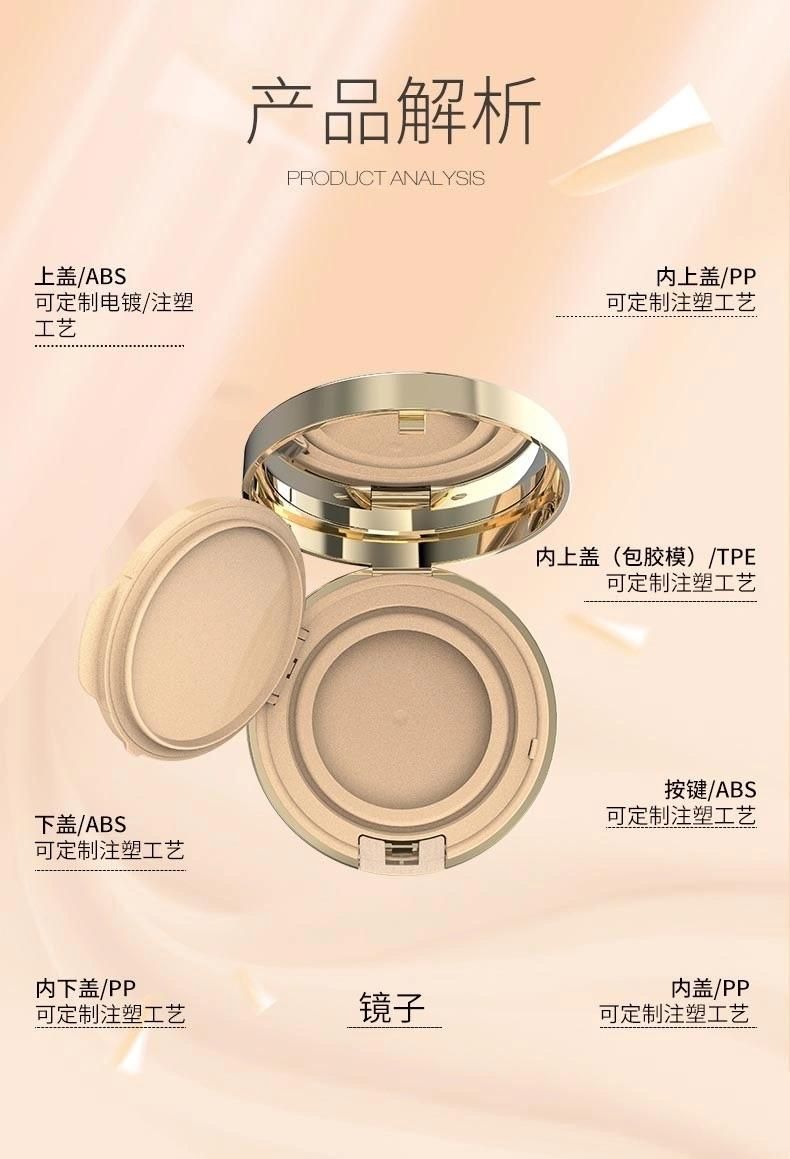 Qd06-Dr. Jarfactory Wholesale Custom Empty Bb Air Cushion Foundation Compact Powder Case Have Stock