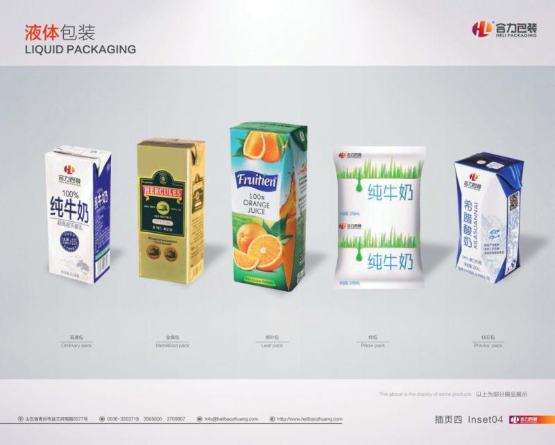 Aseptic Packaging Material for Juice and Milk