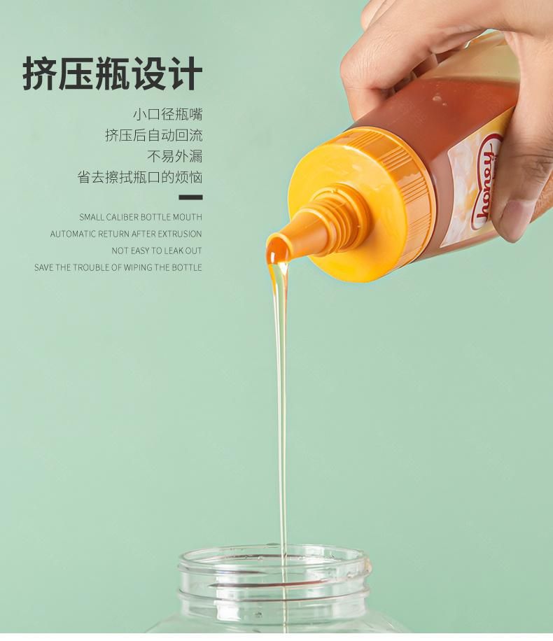 320g 11oz Plastic Squeeze Bottle for Honey and Syrup