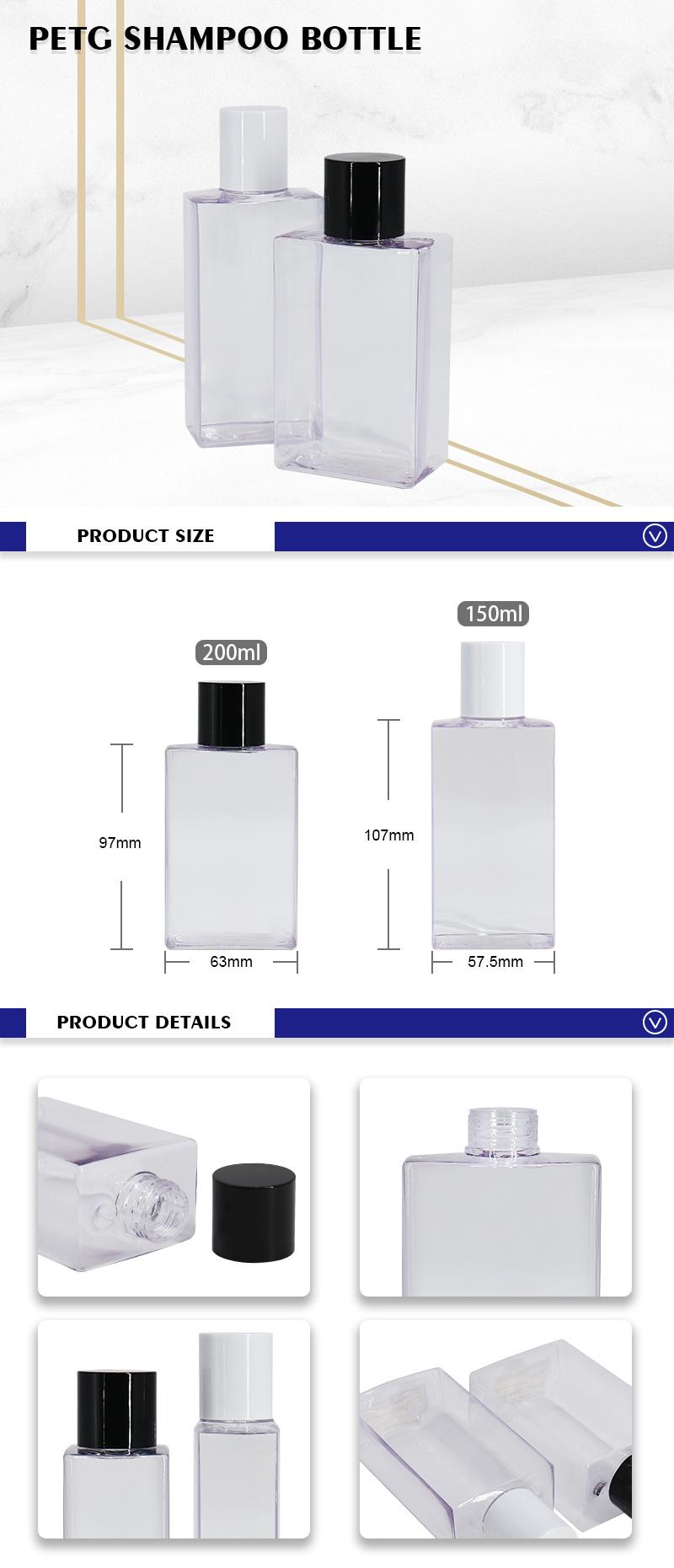 Rectangular 150ml 200ml PETG Plastic Cosmetic Packaging Hand Wash Lotion Bottles Shampoo Bottle