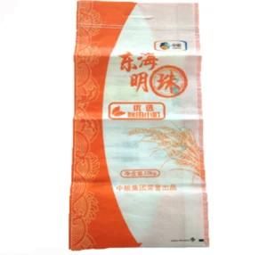 Laminated Material Gravure Printing Maize Bean Rice Packing PP Bag