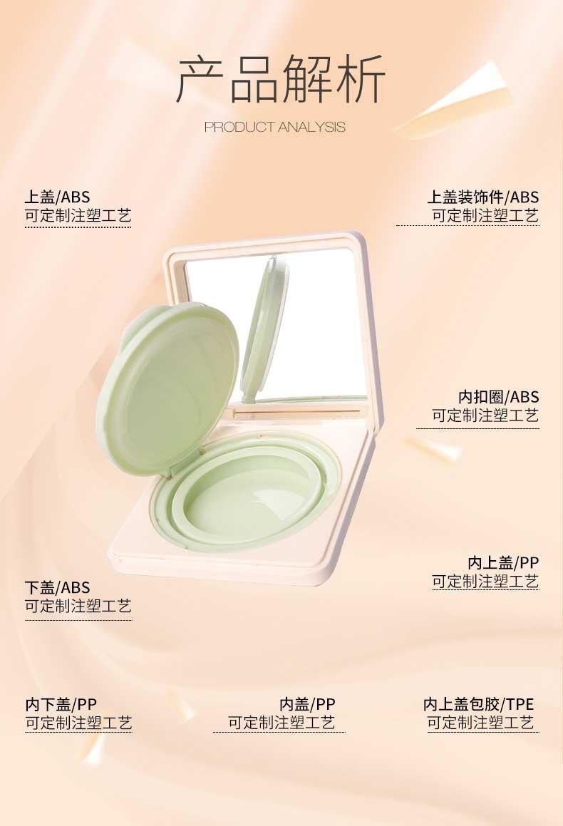 Qd38-Luxurious Air Cushion, Hydrin Style Square Cushion Foundation Case Packaging Air Cushion Compact Powder Empty Cushion Case