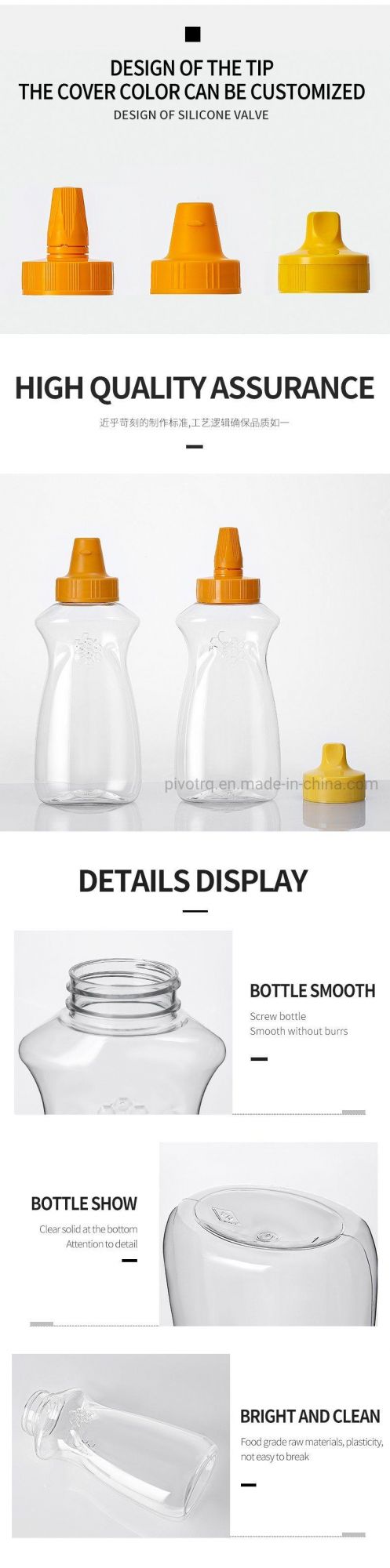 500g Food Grade Pet Honey Squeeze Bottle with 45mm Lids for Honey Products