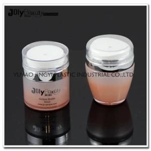 50g Frosted Round Acrylic Plastic Airless Pump Jars for Cosmetic