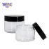 Cheap Personalized Empty Cosmetic 250ml Skincare Packaging Transparent Cream Jar with Black Lid