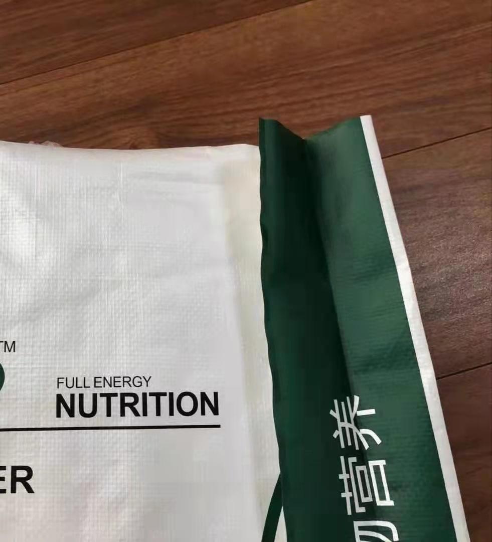 20kg Wholesale Vegetable Plastic Feed Flour Fertilizers PP Woven Bag