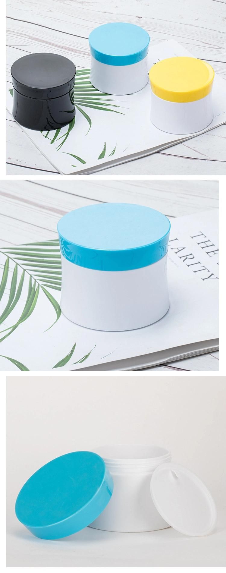 50g 80g 150g PP Plastic Body Cream Jar Hair Cream Container for Beauty