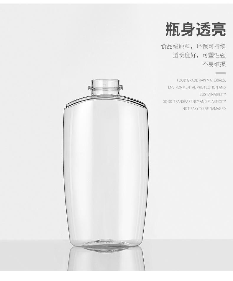 350g 500g 700g Plastic Honey Syrup Jam Beverage Bottle Manufacture Squeeze Bottle