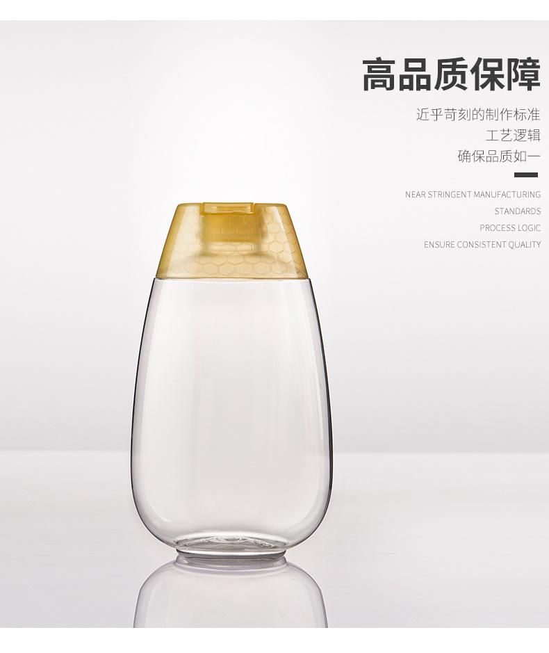 500g 16oz Plastic Squeeze Honey Syrup Bottle with Silicon Valve