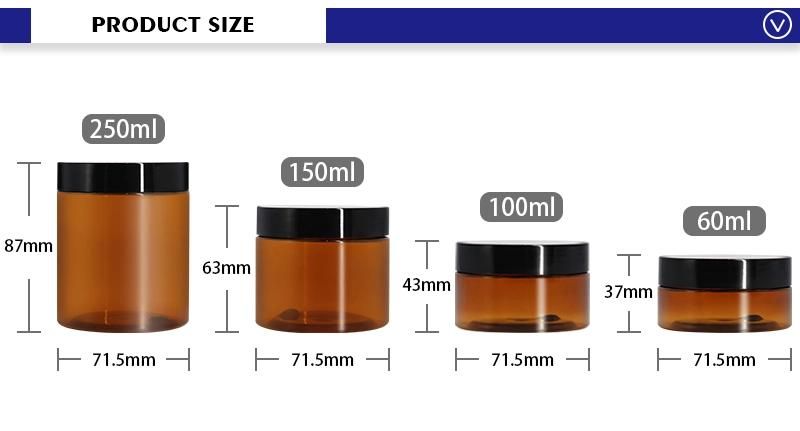 High Quality 60ml 100ml 150ml 250ml Frosted Round Brown Amber Plastic Cream Jar