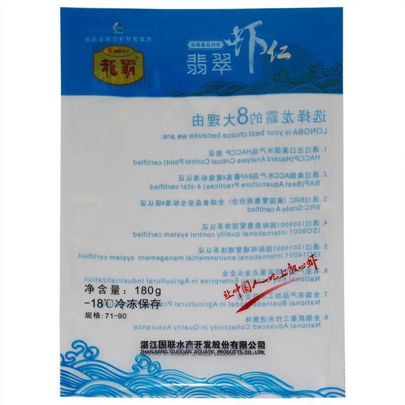 Plastic Frozen Shrimp Food Packaging Zipper Bags with Good Quality