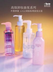 Lock Spring Pump Plastic Cosmetic Packaging Makeup Remover Bottle