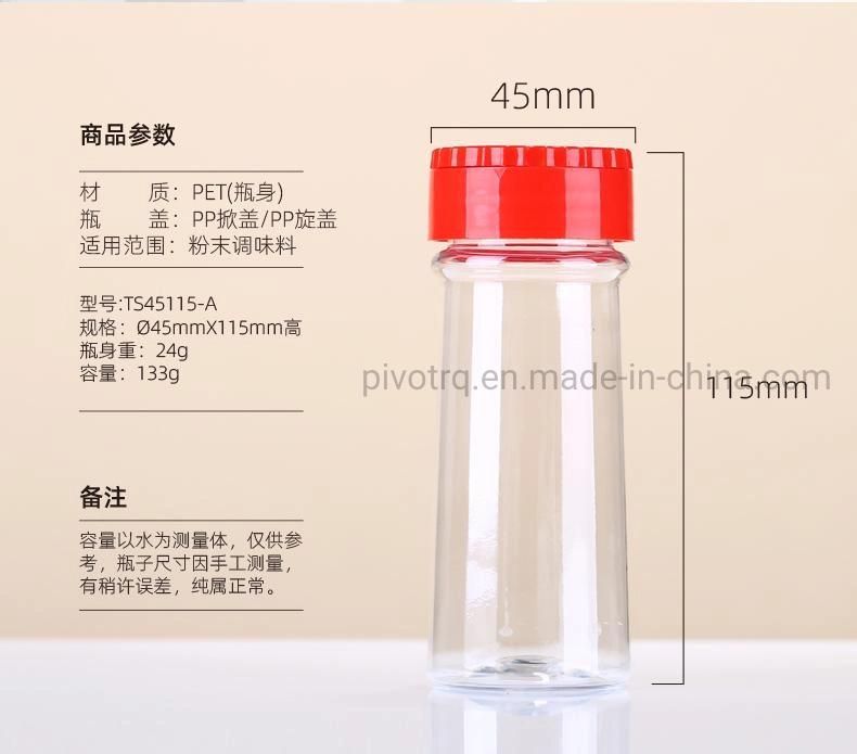 133G Condiment Plastic Bottle with Flip Cap for Packing Spices