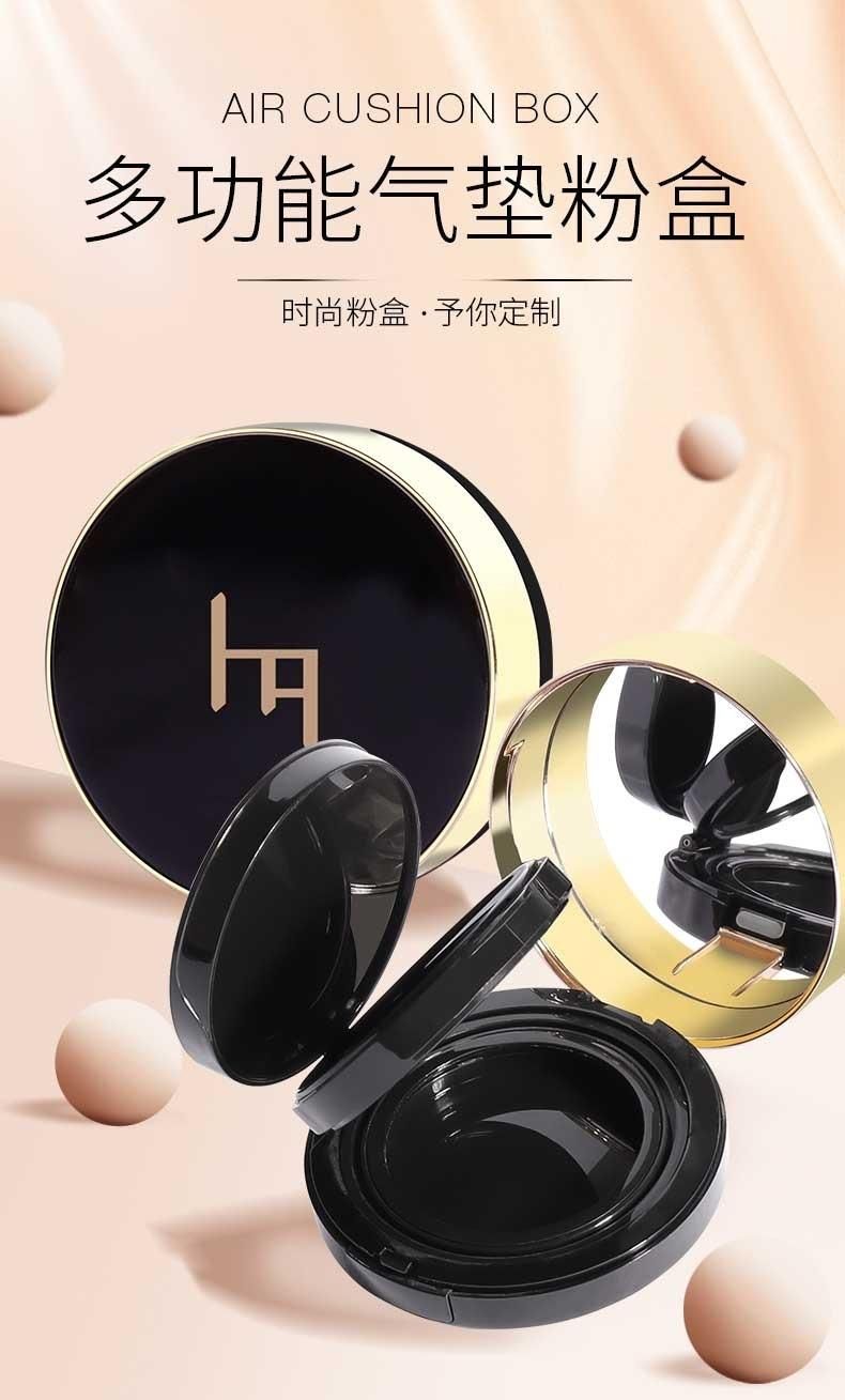 Qd26-Multi-Purpose Air Cushion The Double Air Cushion Wholesale Empty Compact Powder Cosmetic Air Cushion Foundation Case Have Stock