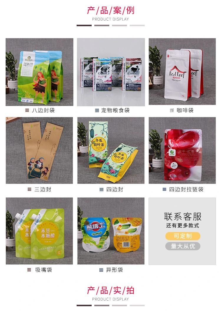 Wholesale Golden or Silver Flat Bottom Coffee Plastic Bag with Valve for Sales