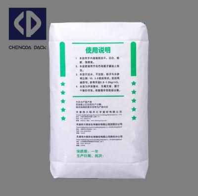 25kg 50kg Ad Star Laminated PP Valve Bag for Cement Sand Lime