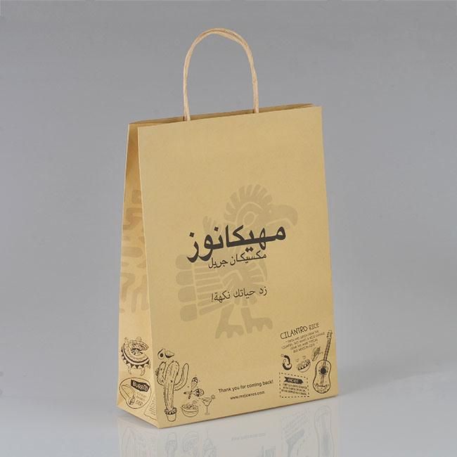 Hot Selling Printed Kraft Paper Food Bag
