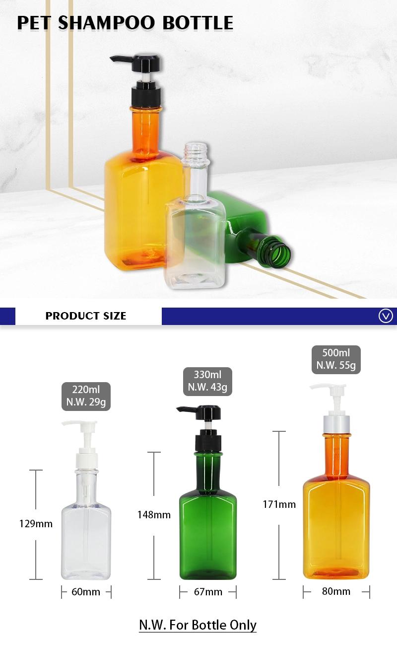 Factory Price 220ml 330ml 500ml Long Neck Pet Squeeze Shampoo Bottle