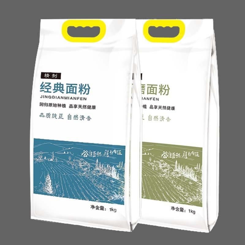 Hot Sale Eco-Friendly China 25kgwhite Polypropylene Woven Flour Riced Plastic Packaging PP Bags