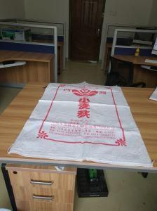 China Hot Sell PP Woven Sack for 50kg Rice Grain Flour