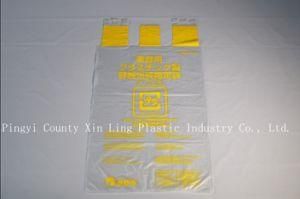 Plastic Recycled Vest Bag