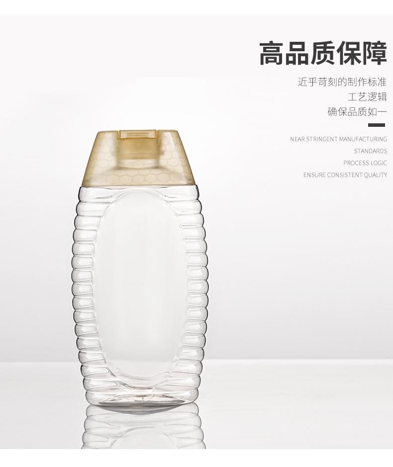 440g 14oz Plastic Squeeze Bottle for Honey Syrup Liquid Product