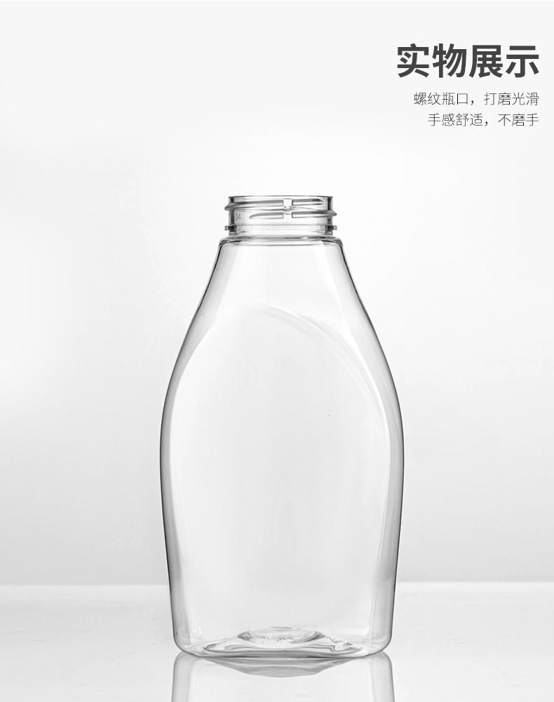 250g 500g 8oz 16oz Plastic Honey Syrup Bottle