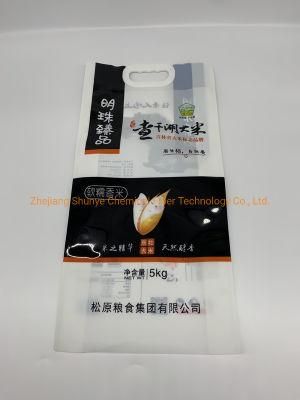 Printed 5kg Rice Flour Packaging PA/PE Bag