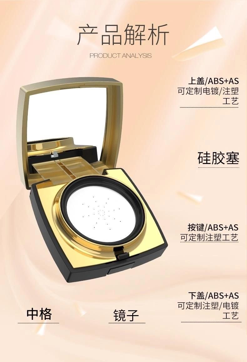 Qd11-Vacuum Air Cushion Plastic Compact Powder Air Cushion Bb Foundation Case Have Stock