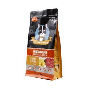 Gravure Printing Resealable OEM Square Bottom Pet Food Packaging Bag with Stand up Zipper