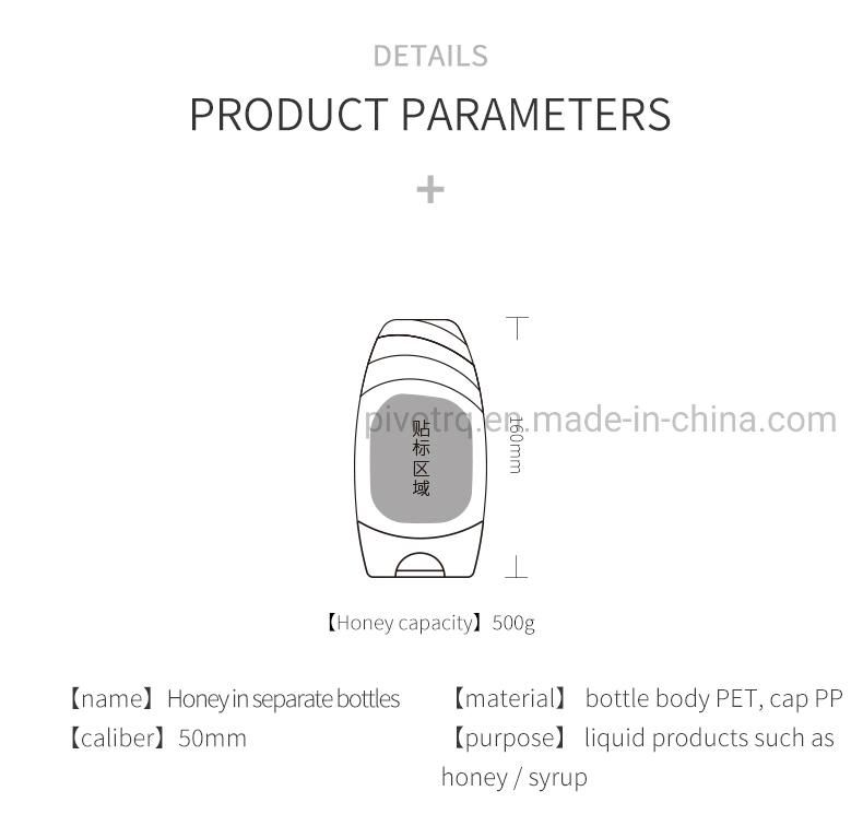 500g Pet Honey Jam Bottle with Silicone Valve for Honey Syrup