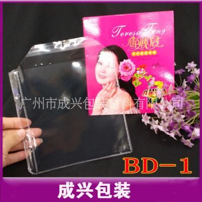 Blue Ray Disc Plastic Bag PP DVD Sleeve