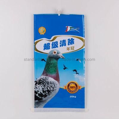 Pigeon Pet Feed BOPP Composite PP Woven Packaging Bag