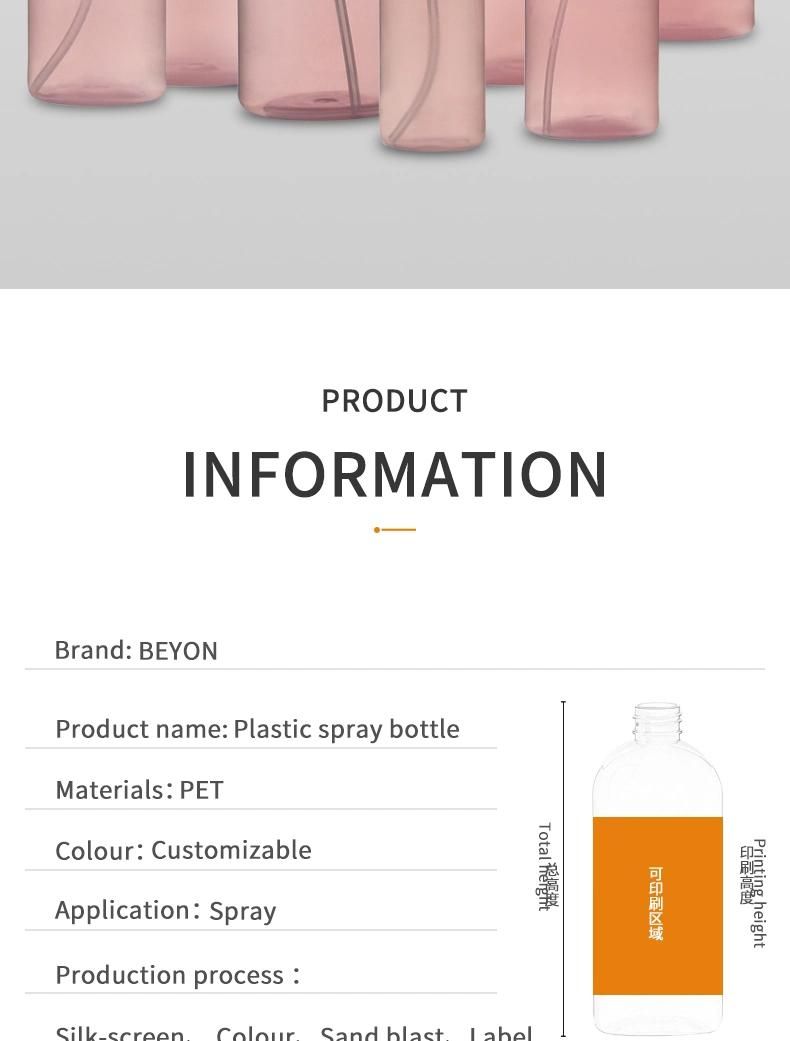 100ml Oval Plastic Pet Spray Bottle Hotsale (01A003)