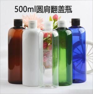 500ml Pet Plastic Round Shoulder Cosmetic Lotion Shampoo Toner Perfume Bottle with Screw Cap