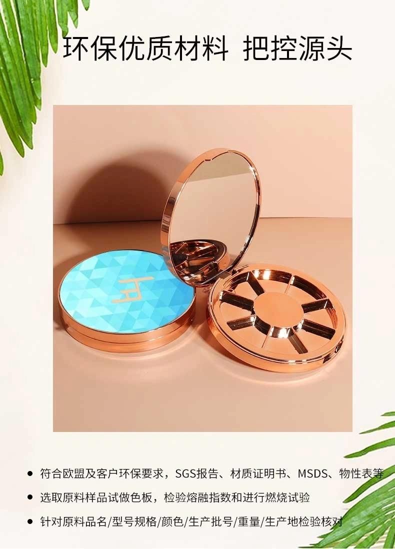 Fb46-Eyeshadow Palette Cushion Foundation Case Packaging Air Cushion Compact Powder Empty Cushion Case