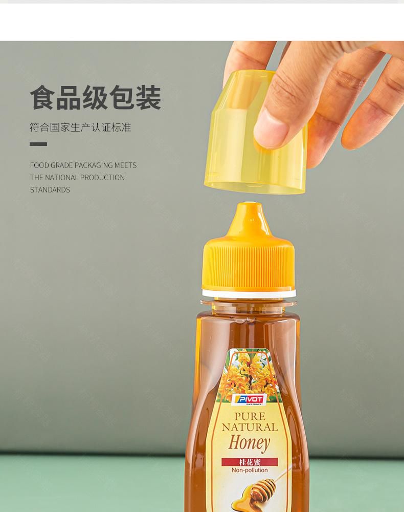 250g 500g 1kg Plastic Lock Bottle Honey Syrup Round Shape