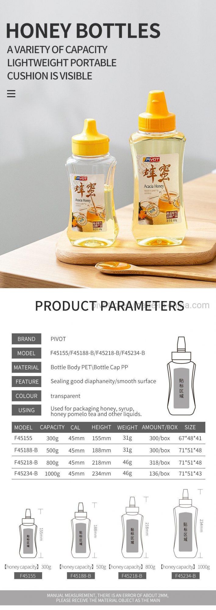 250g Plastic Honey Squeeze Bottle with Lids for Honey Package