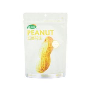 Plastic Packaging Food Packaging Bag Zip-Lock Reusable Nut Vacuum Compound Coffee Snack Bag