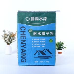 Custom Square Building Material Valve Pocket Packaging Paper Bag