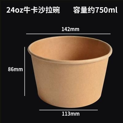 24oz Customized High Quality Eco-Friendly Food Kraft Salad Paper Bowls