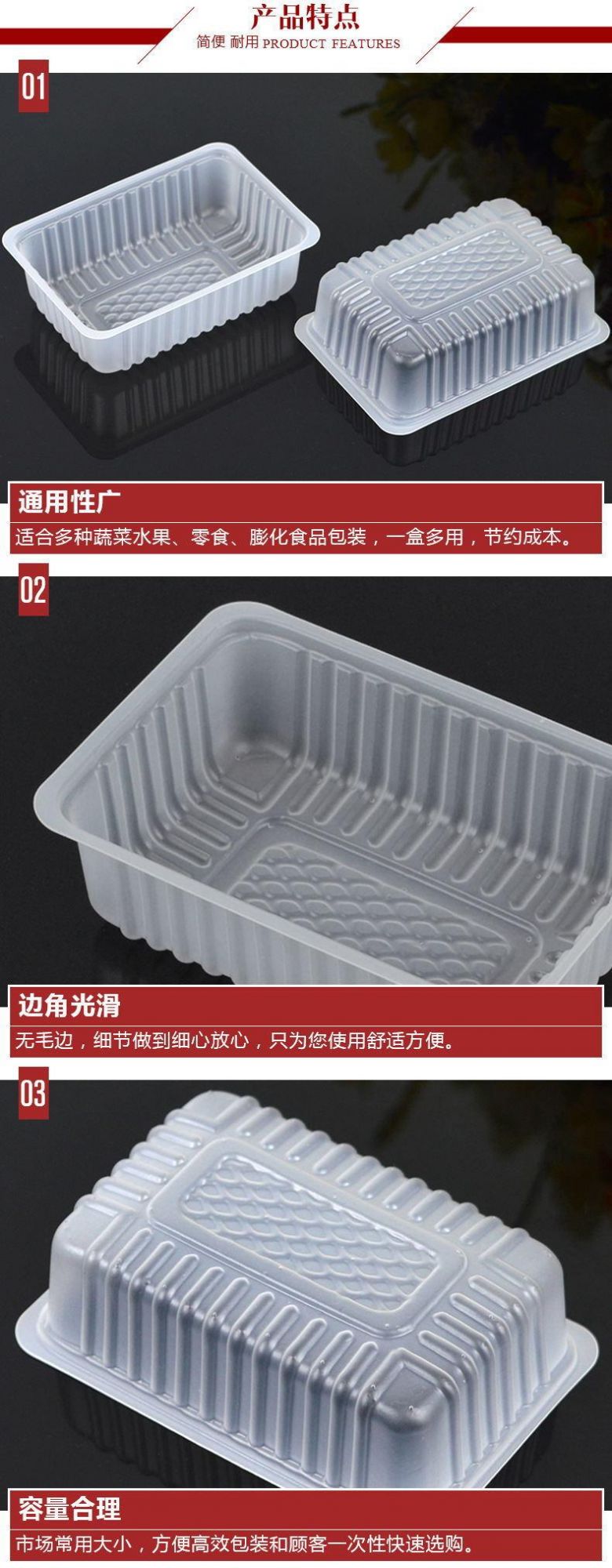 Supermarket display wholesale storage fruit food  plastic tray