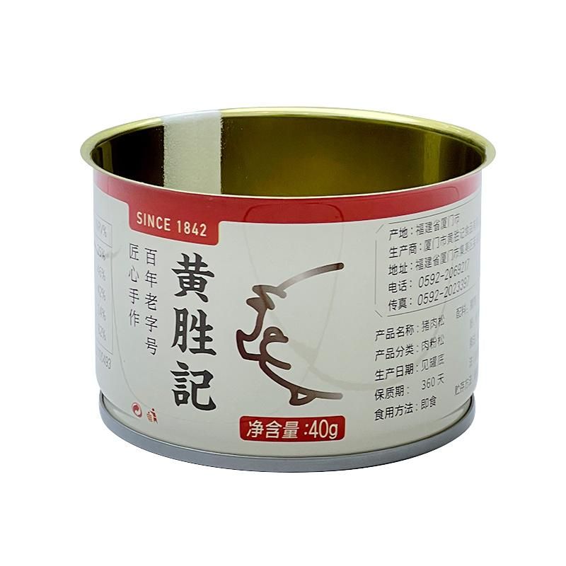 751# Metal Tin Can for Food Canning