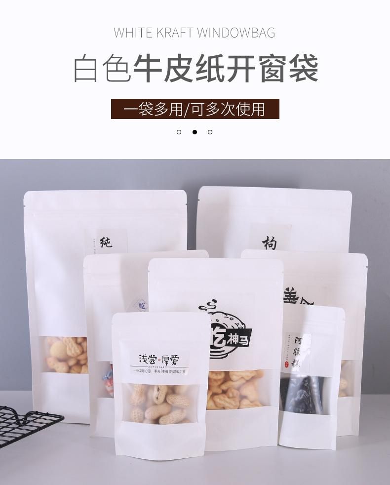 Printed Eco-Friendly Paper Food Packaging Bag Factory Wholesale