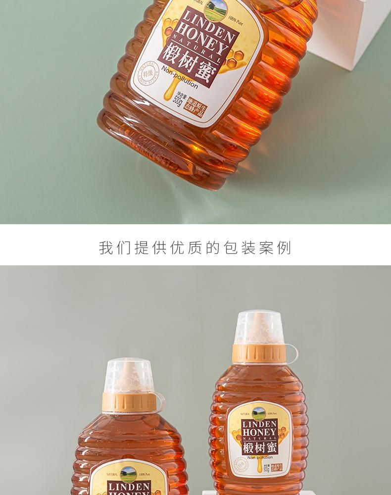 500g 800g 1000g Plasticbottle Honey Syrup Squeeze Shape