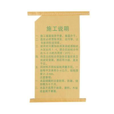 Low Price Mortar Bag Custom Kraft Paper Internal Valve for Gypsum Powder