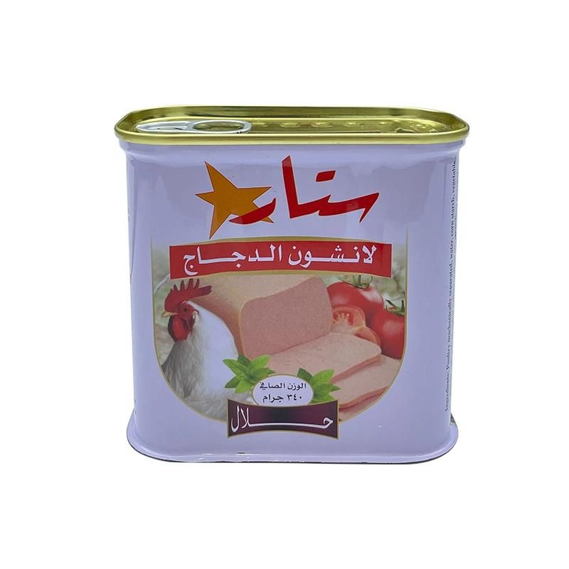 340# Wholesale Empty Rectangular Tin Box for Luncheon Meat Packaging